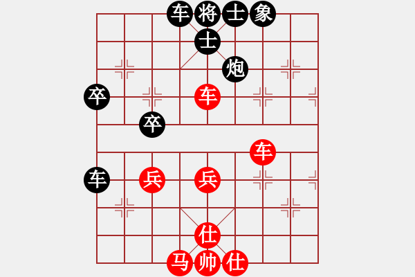 象棋棋譜圖片：譚軍(7星)-和-wlyq(9星) - 步數(shù)：50 