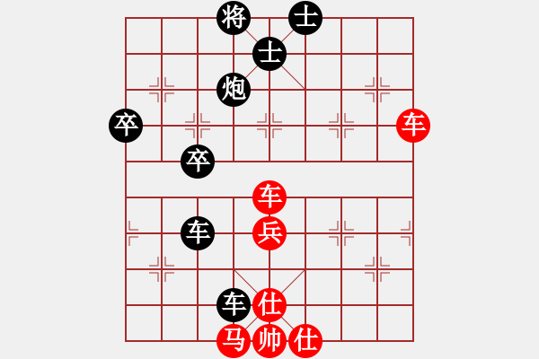 象棋棋譜圖片：譚軍(7星)-和-wlyq(9星) - 步數(shù)：60 