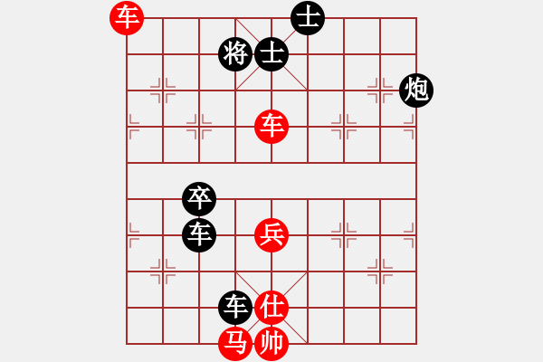 象棋棋譜圖片：譚軍(7星)-和-wlyq(9星) - 步數(shù)：70 