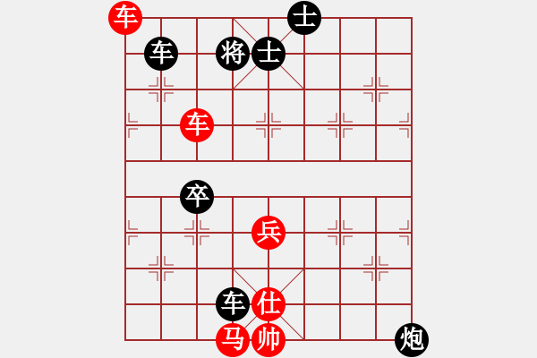 象棋棋譜圖片：譚軍(7星)-和-wlyq(9星) - 步數(shù)：80 