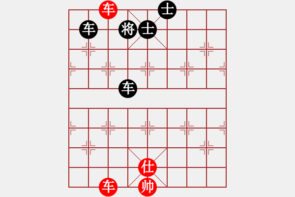 象棋棋譜圖片：譚軍(7星)-和-wlyq(9星) - 步數(shù)：90 