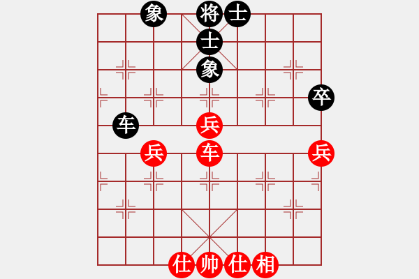 象棋棋譜圖片：名字好難起(北斗)-和-中央(天罡) - 步數(shù)：56 