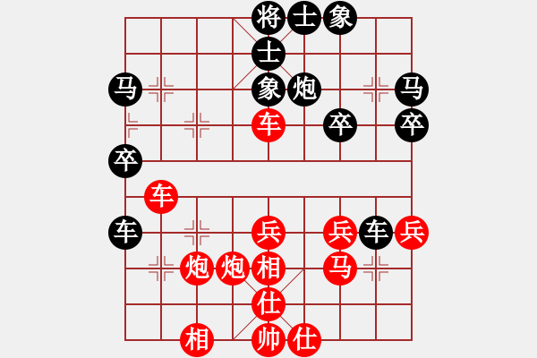 象棋棋譜圖片：雪山飛狐VS蓉城巾幗芙蓉花 第2輪 - 步數(shù)：30 