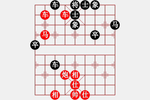 象棋棋譜圖片：雪山飛狐VS蓉城巾幗芙蓉花 第2輪 - 步數(shù)：60 