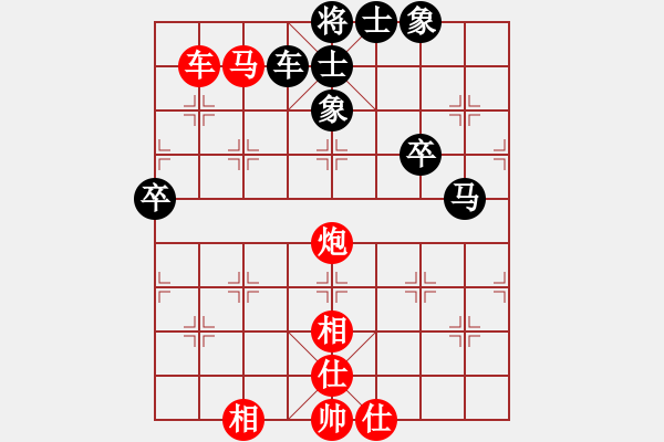 象棋棋譜圖片：雪山飛狐VS蓉城巾幗芙蓉花 第2輪 - 步數(shù)：70 