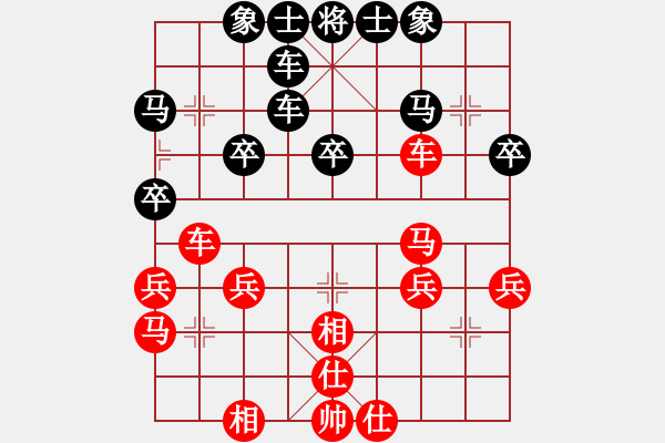 象棋棋譜圖片：清風(fēng)拂面[605987092] -VS- 橫才俊儒[292832991] - 步數(shù)：30 