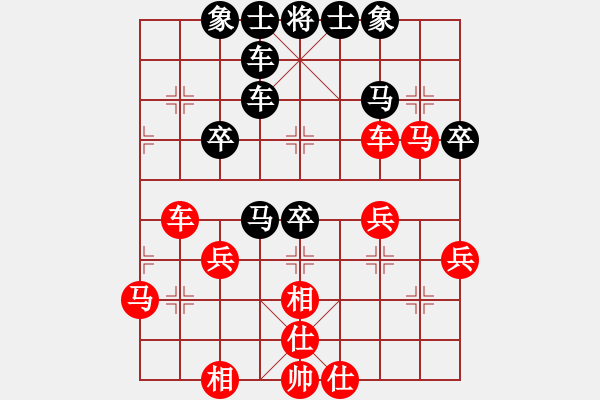 象棋棋譜圖片：清風(fēng)拂面[605987092] -VS- 橫才俊儒[292832991] - 步數(shù)：40 