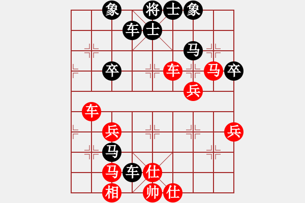 象棋棋譜圖片：清風(fēng)拂面[605987092] -VS- 橫才俊儒[292832991] - 步數(shù)：50 