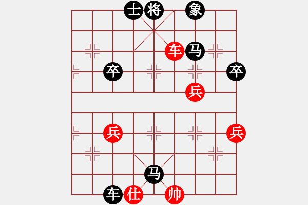 象棋棋譜圖片：清風(fēng)拂面[605987092] -VS- 橫才俊儒[292832991] - 步數(shù)：70 