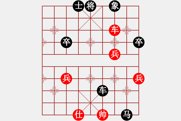 象棋棋譜圖片：清風(fēng)拂面[605987092] -VS- 橫才俊儒[292832991] - 步數(shù)：80 