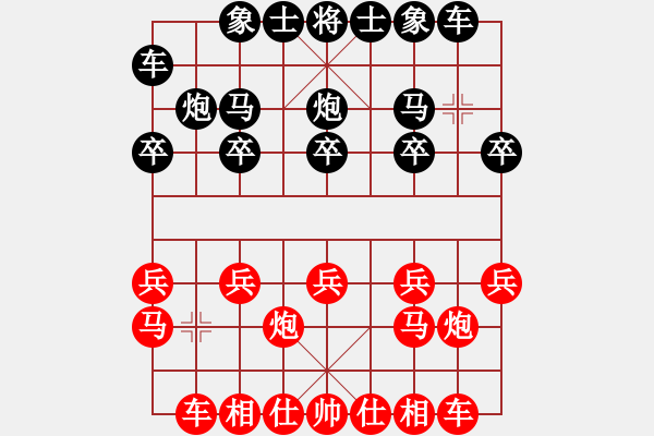 象棋棋譜圖片：騰迅 QQ 象棋對(duì)局 - 步數(shù)：10 