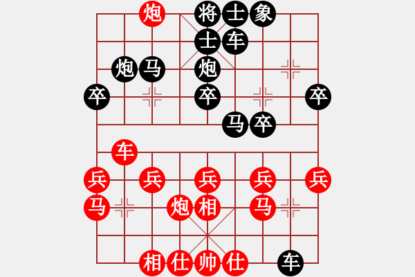 象棋棋譜圖片：騰迅 QQ 象棋對(duì)局 - 步數(shù)：20 