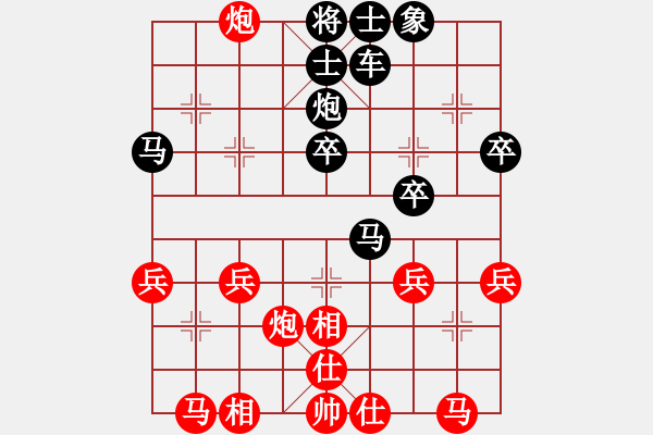 象棋棋譜圖片：騰迅 QQ 象棋對(duì)局 - 步數(shù)：30 