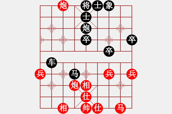 象棋棋譜圖片：騰迅 QQ 象棋對(duì)局 - 步數(shù)：40 