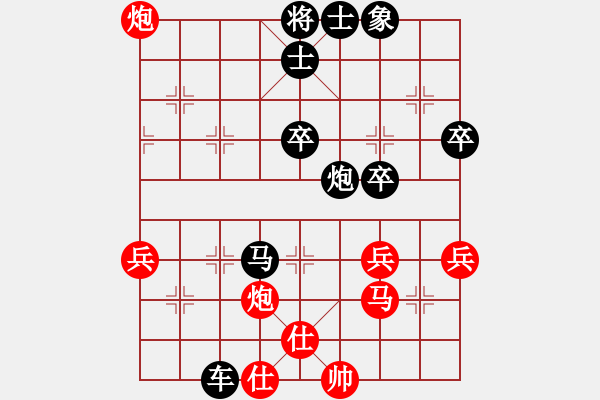 象棋棋譜圖片：騰迅 QQ 象棋對(duì)局 - 步數(shù)：50 