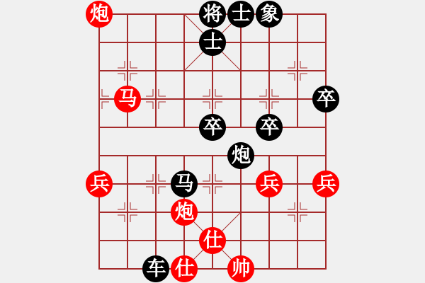 象棋棋譜圖片：騰迅 QQ 象棋對(duì)局 - 步數(shù)：60 