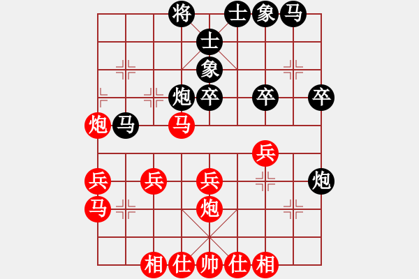 象棋棋譜圖片：雷喆歐 先負(fù) 徐勤華 - 步數(shù)：30 