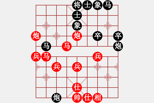 象棋棋譜圖片：雷喆歐 先負(fù) 徐勤華 - 步數(shù)：40 