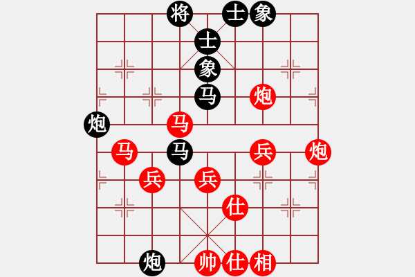 象棋棋譜圖片：雷喆歐 先負(fù) 徐勤華 - 步數(shù)：50 