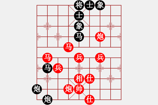 象棋棋譜圖片：雷喆歐 先負(fù) 徐勤華 - 步數(shù)：60 