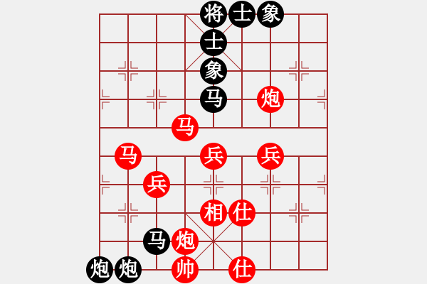 象棋棋譜圖片：雷喆歐 先負(fù) 徐勤華 - 步數(shù)：64 