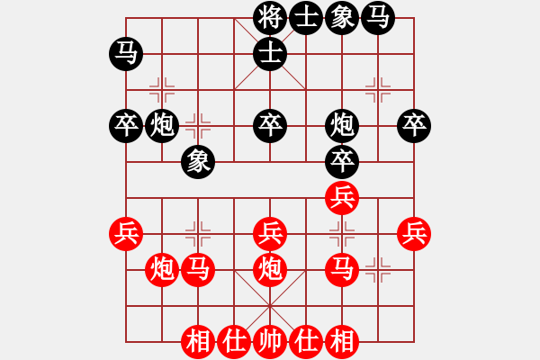 象棋棋譜圖片：馬鞍山汪國(guó)軍 先和當(dāng)涂段向群 - 步數(shù)：30 