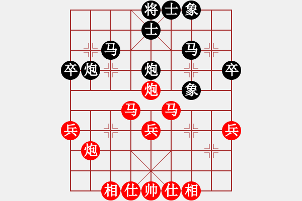 象棋棋譜圖片：馬鞍山汪國(guó)軍 先和當(dāng)涂段向群 - 步數(shù)：40 