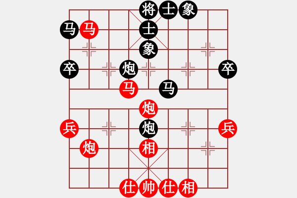 象棋棋譜圖片：馬鞍山汪國(guó)軍 先和當(dāng)涂段向群 - 步數(shù)：50 