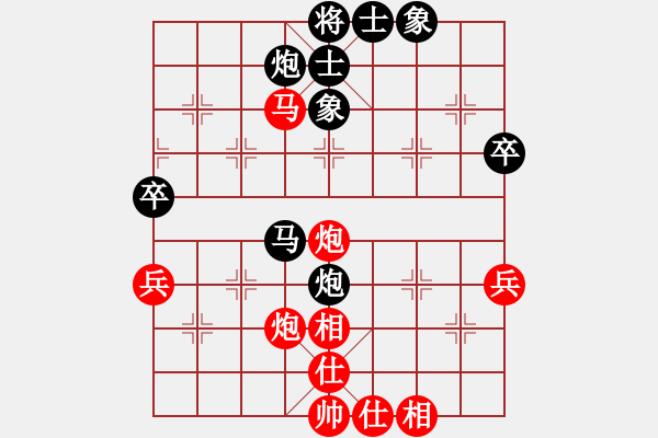 象棋棋譜圖片：馬鞍山汪國(guó)軍 先和當(dāng)涂段向群 - 步數(shù)：60 