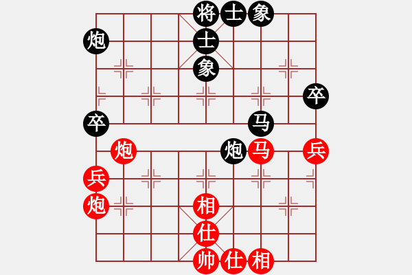 象棋棋譜圖片：馬鞍山汪國(guó)軍 先和當(dāng)涂段向群 - 步數(shù)：70 