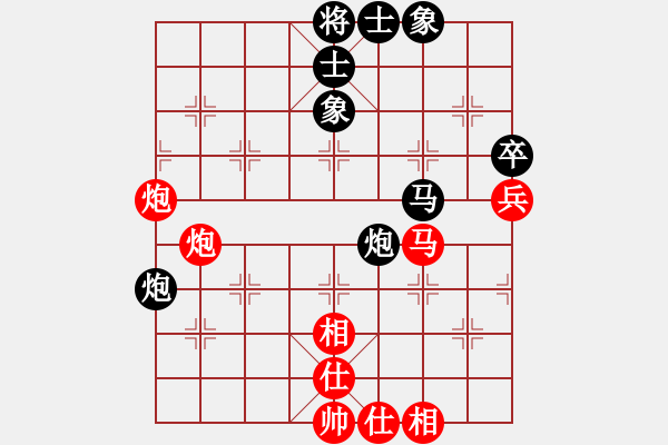 象棋棋譜圖片：馬鞍山汪國(guó)軍 先和當(dāng)涂段向群 - 步數(shù)：73 