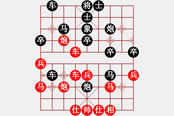 象棋棋谱图片：北京 蒋川 负 江苏 徐天红 - 步数：40 