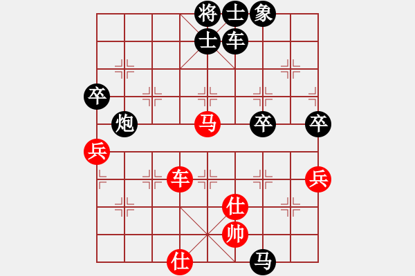 象棋棋譜圖片：北京 蔣川 負 江蘇 徐天紅 - 步數(shù)：90 