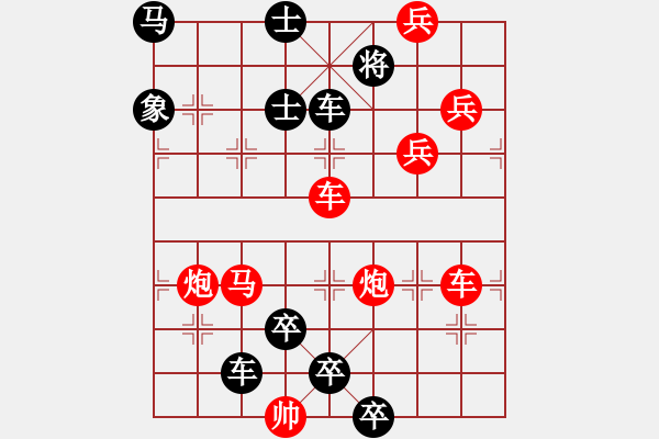 象棋棋譜圖片：【醒目五兵蝴蝶】蝴蝶戀花 25（時鑫 創(chuàng)意 陳財運 改擬） - 步數(shù)：30 