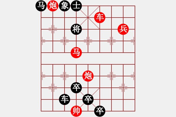 象棋棋譜圖片：【醒目五兵蝴蝶】蝴蝶戀花 25（時鑫 創(chuàng)意 陳財運 改擬） - 步數(shù)：60 