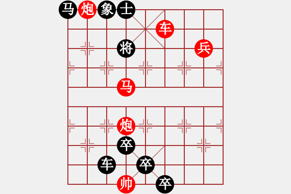 象棋棋譜圖片：【醒目五兵蝴蝶】蝴蝶戀花 25（時鑫 創(chuàng)意 陳財運 改擬） - 步數(shù)：61 