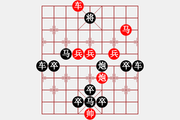 象棋棋譜圖片：【鷹擊長空】 秦 臻 擬局 - 步數(shù)：50 