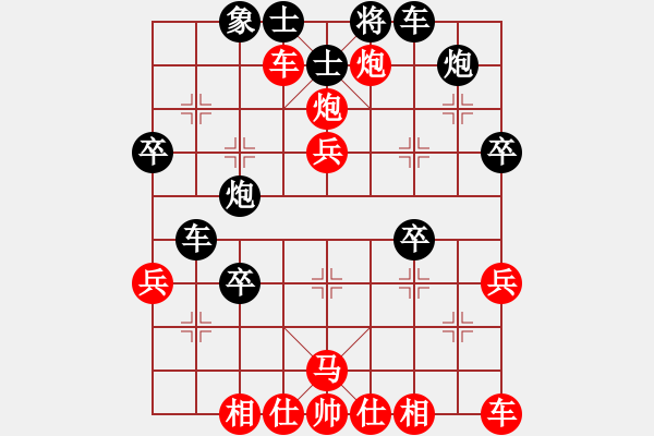 象棋棋譜圖片：青城名劍歡樂賽第四輪：老虎掛念豬(4r)-負(fù)-名劍之鬼手(4段) - 步數(shù)：40 