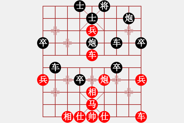 象棋棋譜圖片：青城名劍歡樂賽第四輪：老虎掛念豬(4r)-負(fù)-名劍之鬼手(4段) - 步數(shù)：50 