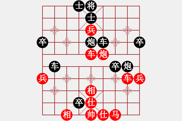 象棋棋譜圖片：青城名劍歡樂賽第四輪：老虎掛念豬(4r)-負(fù)-名劍之鬼手(4段) - 步數(shù)：60 