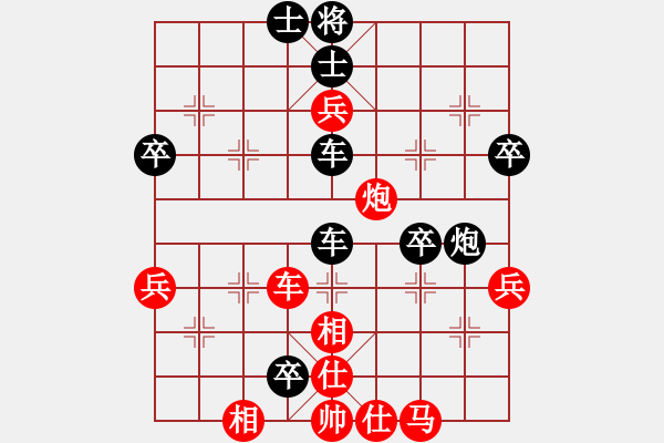 象棋棋譜圖片：青城名劍歡樂賽第四輪：老虎掛念豬(4r)-負(fù)-名劍之鬼手(4段) - 步數(shù)：64 