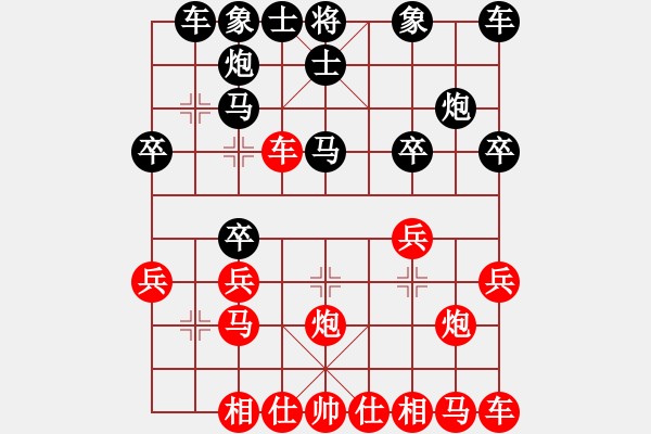 象棋棋譜圖片：大海 負(fù) 紫薇花對(duì)紫微郎 - 步數(shù)：20 