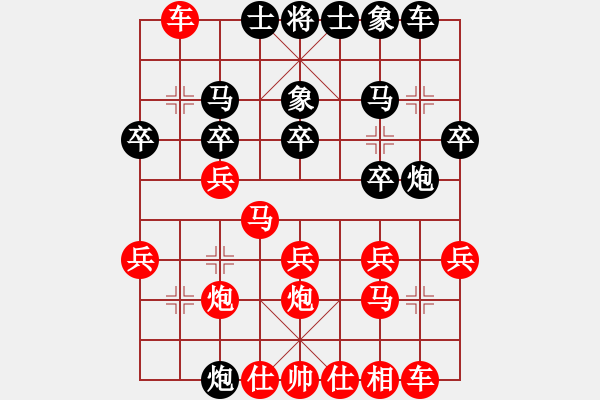 象棋棋譜圖片：bbboy002（業(yè)6-3） 先勝 武安君（業(yè)6-2） - 步數：20 