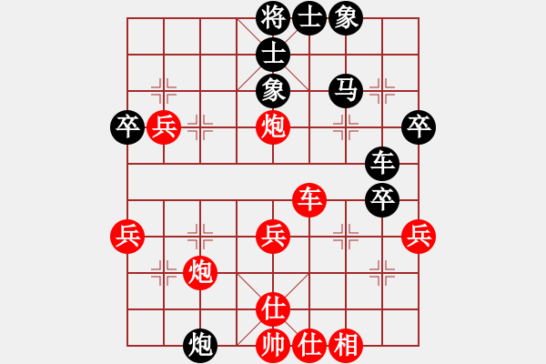 象棋棋譜圖片：bbboy002（業(yè)6-3） 先勝 武安君（業(yè)6-2） - 步數：40 