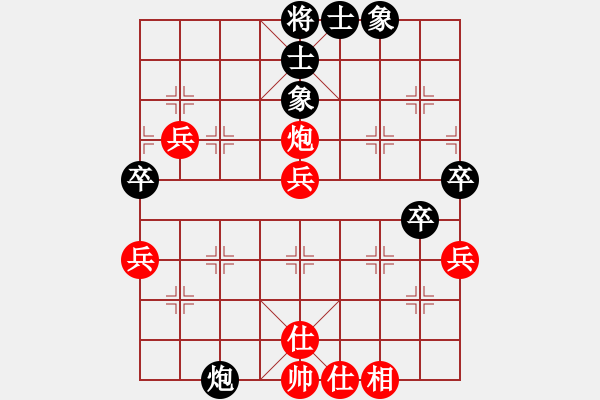 象棋棋譜圖片：bbboy002（業(yè)6-3） 先勝 武安君（業(yè)6-2） - 步數：50 