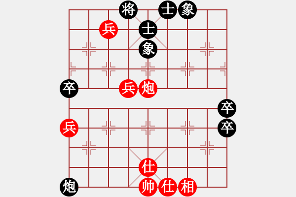 象棋棋譜圖片：bbboy002（業(yè)6-3） 先勝 武安君（業(yè)6-2） - 步數：60 