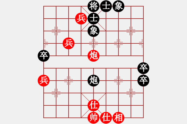 象棋棋譜圖片：bbboy002（業(yè)6-3） 先勝 武安君（業(yè)6-2） - 步數：70 