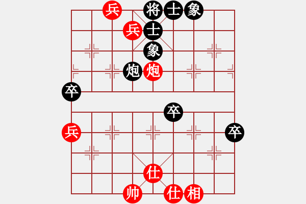 象棋棋譜圖片：bbboy002（業(yè)6-3） 先勝 武安君（業(yè)6-2） - 步數：80 