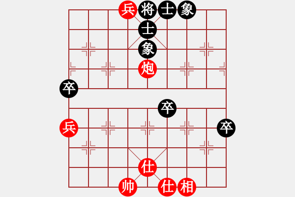 象棋棋譜圖片：bbboy002（業(yè)6-3） 先勝 武安君（業(yè)6-2） - 步數：83 