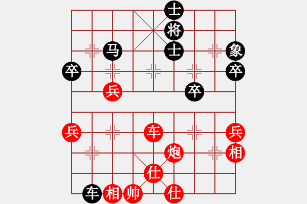 象棋棋譜圖片：橫才俊儒[292832991] -VS- 木棉心語[765949700] - 步數(shù)：57 